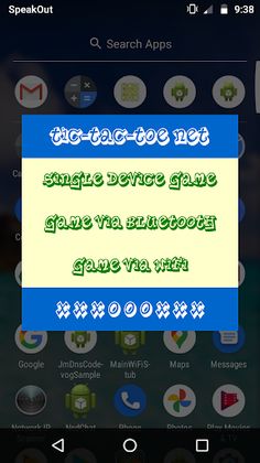 Tic-Tac-Toe Net - Screenshot 1
