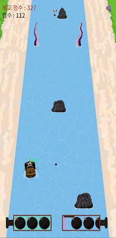 통통 해적선 - Screenshot 3