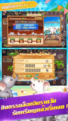 Happy Royal Poker - Screenshot 2