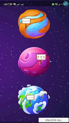 Learn Arabic for Kids TouTou - Screenshot 1