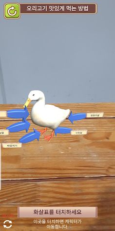 다키닥팜 - Screenshot 4