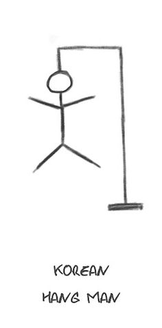 K-HANGMAN - Screenshot 1