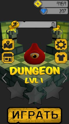 Stampede: Побег - Screenshot 4