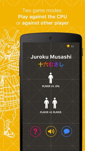 Juroku Musashi - Screenshot 2