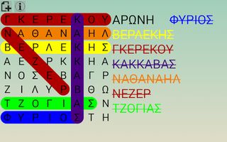 Play Smart Word Search - Screenshot 1