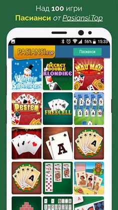 Pasiansi.top : Пасианси - Игри - Screenshot 1