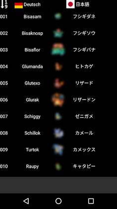 Speak Poké Names - Screenshot 4