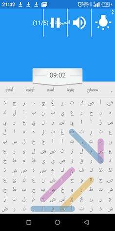 اختبر قوة ملاحظتك...هههه - Screenshot 2