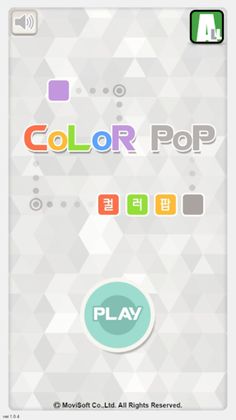 ColorPop - Screenshot 1
