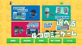 WE ARE HIRING - Screenshot 2