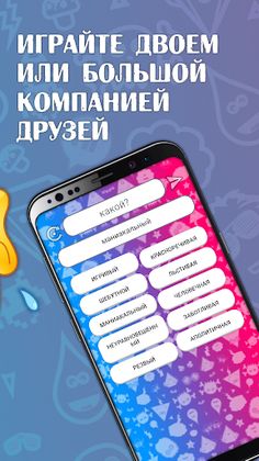 Чепуха ~(22)~ - Screenshot 2