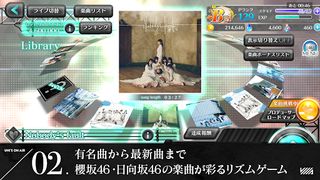 Uni's On Air - Screenshot 2