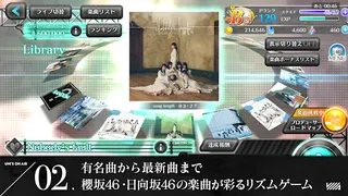 Uni's On Air - Screenshot 2