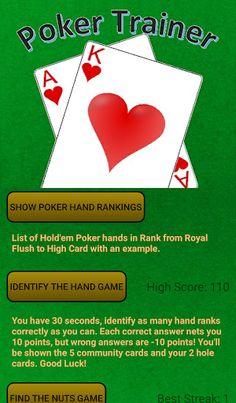 Poker Trainer - Big Slick Poke - Screenshot 1