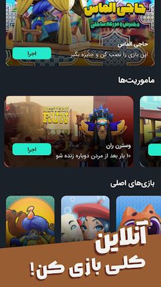 Kloop - Screenshot 1