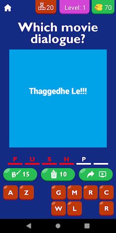 Guess Telugu Movie By Dialogue - Screenshot 1