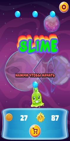 Slime - Screenshot 1