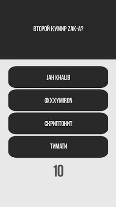 Ninety One казакша ойын 91 - Screenshot 2