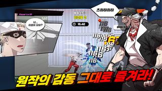 The Era of Overman : Idle RPG - Screenshot 3