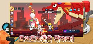 냥냥 수비대 키우기 : 방치형 - Screenshot 3
