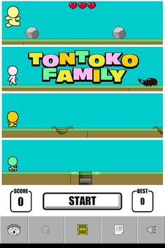 TONTOKO FAMILY - Screenshot 2