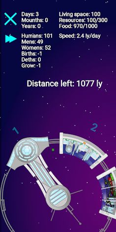Корабль Поколений - Screenshot 1