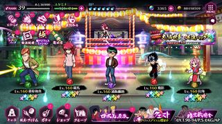 幽遊白書 100%本気(マジ)バトル - Screenshot 3