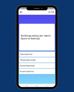 Қазақша логикалық ойындар 2023 - Screenshot 1