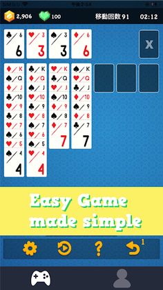 (Lite) Solitaire - Screenshot 2