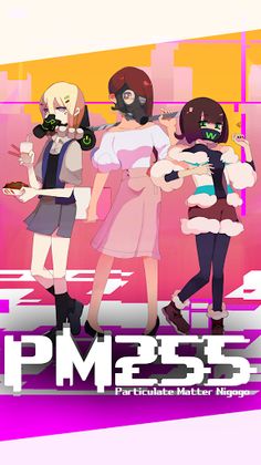 PM255 - Survival RPG - Screenshot 1