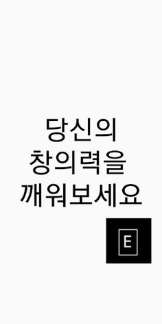 Easter Egg - 숨겨진 레벨 - Screenshot 1