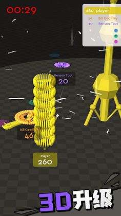 Knife.io 3D - Screenshot 2