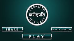 KBC 2020 : Kbc Quiz Game - Screenshot 2