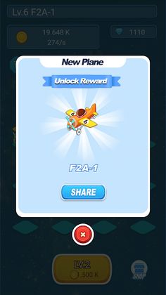 Sky Fighter - merge plane - Screenshot 3