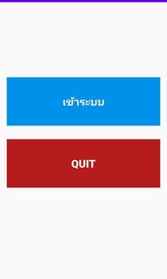 Quiz SerieA - Screenshot 2