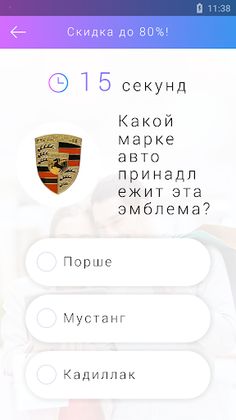 Saleoneire - Screenshot 2