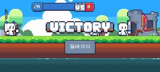 cocodefence - Screenshot 3