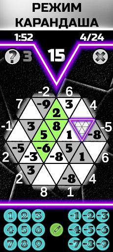 Threedoku: Sudoku Mod - Screenshot 3