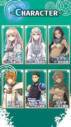 Glass −PARTⅠ Tinayre− - Screenshot 2