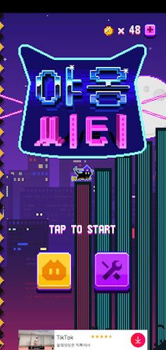 시티점프 - 포인트베리 포인트 적립 앱 - Screenshot 1