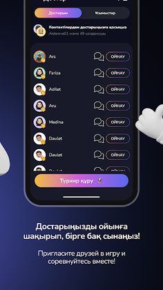 Aqyl Battle - Screenshot 2