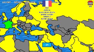 항공모함 키우기 - Screenshot 2