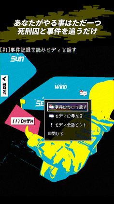 Loose Lips SIDE:Dry_Kissing-BL - Screenshot 2