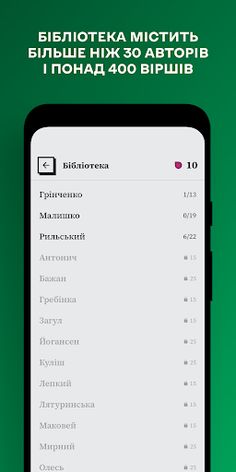 Лагода-гра: вгадати слова - Screenshot 3
