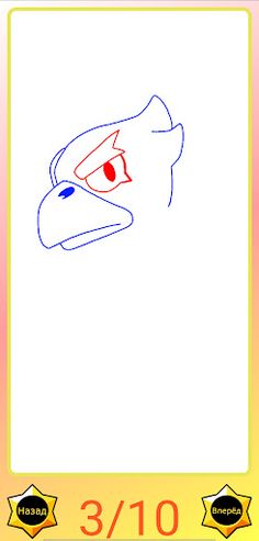 Learning to draw Brawl Stars - Screenshot 3