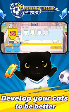 Premeow League Cat Football - Screenshot 4