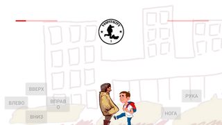 Vospitality - Screenshot 3