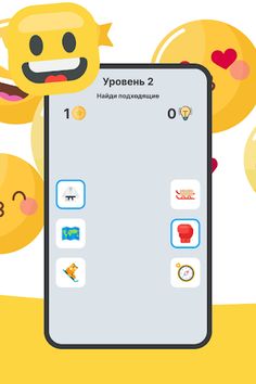 Find Emoji - Screenshot 2