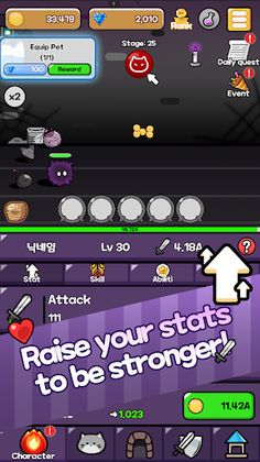 The Dust - Screenshot 2