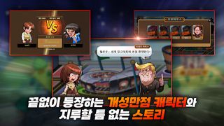 타짜가 되어라:맞고 - Screenshot 2